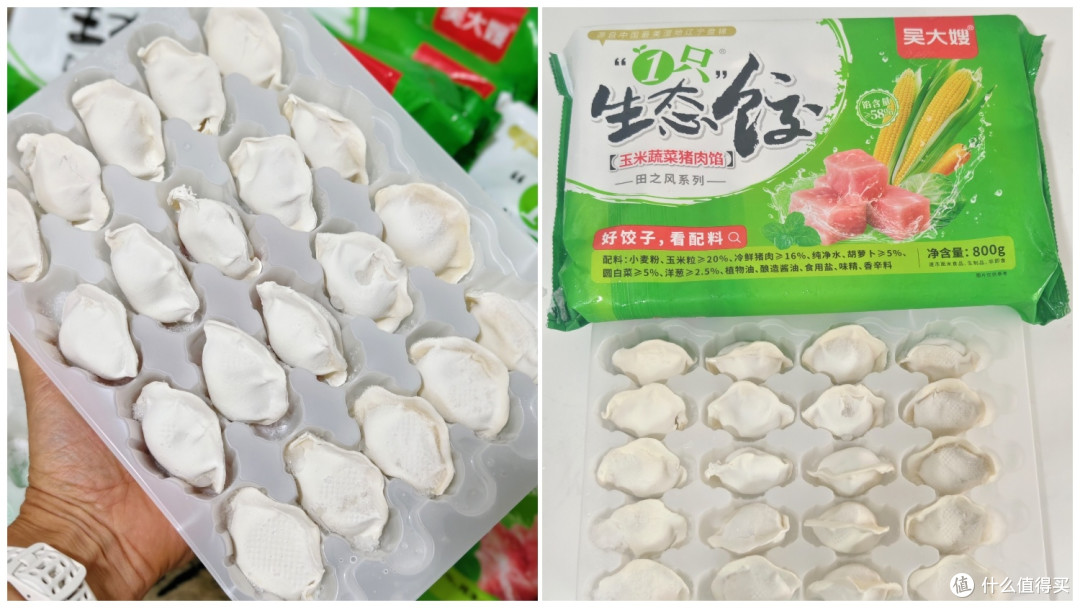 临期食品真便宜,临期食品安全吗?吃了会伤身体吗?怎么买才不踩坑,手把手教你如何购买临期商品
