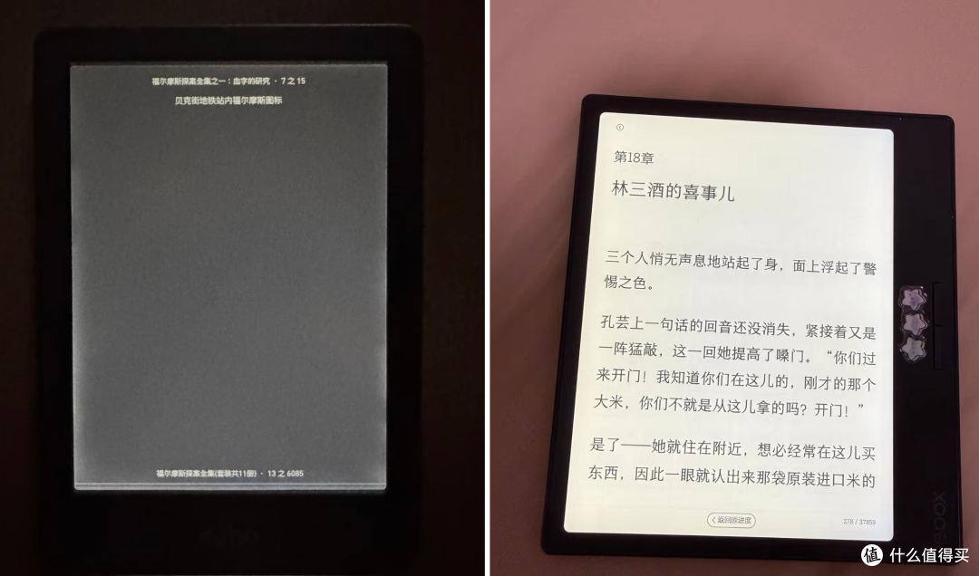 漏光和阴阳屏的墨水屏产品