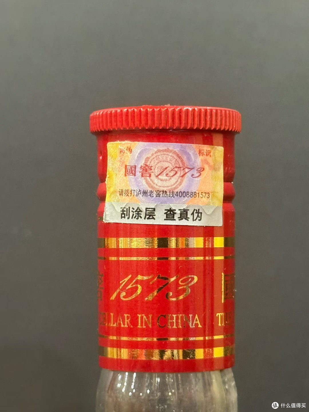 一杯国窖1573,品味时光沉淀的浓香