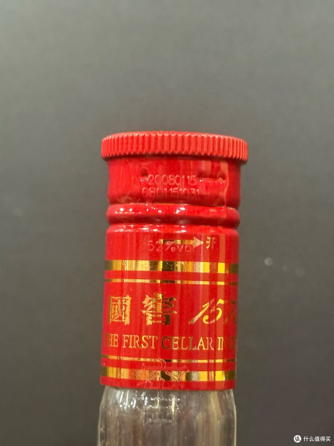 一杯国窖1573,品味时光沉淀的浓香
