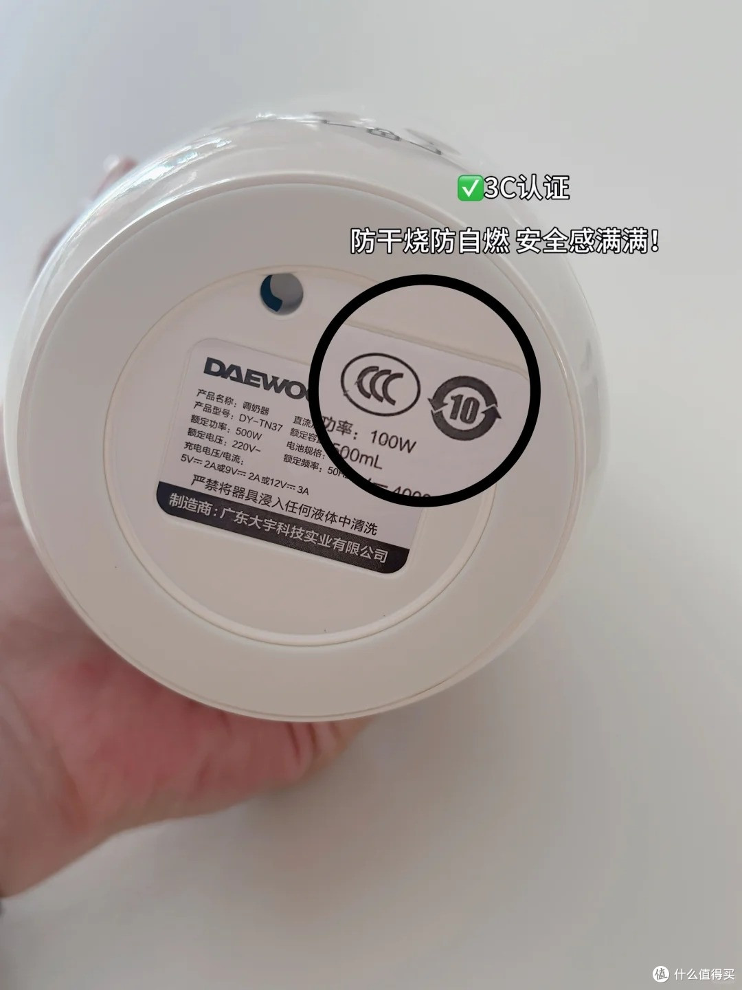 别再凑活喝酒店的水!大宇便携恒温杯实测:插电无线都能烧