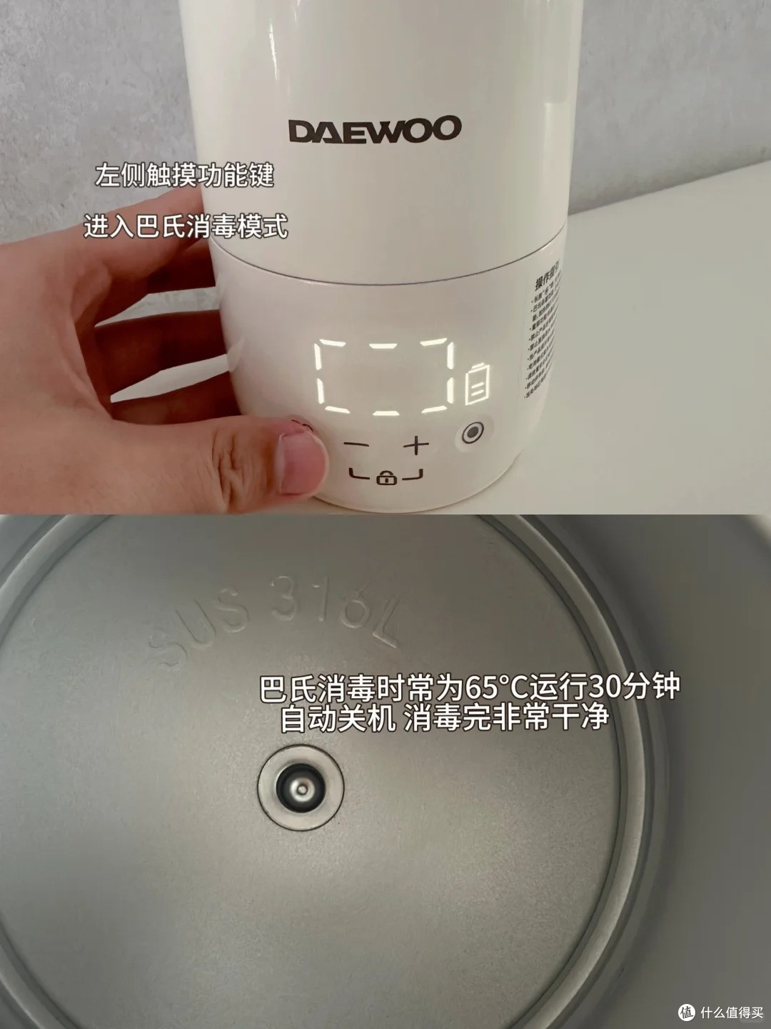 别再凑活喝酒店的水!大宇便携恒温杯实测:插电无线都能烧