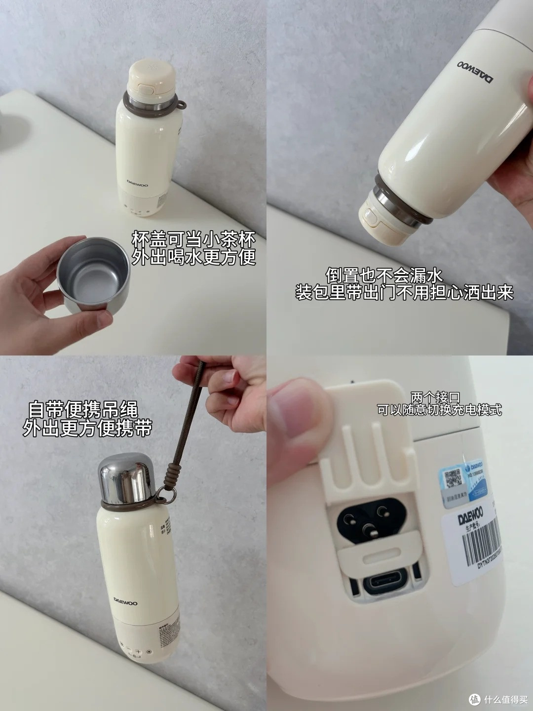 别再凑活喝酒店的水!大宇便携恒温杯实测:插电无线都能烧