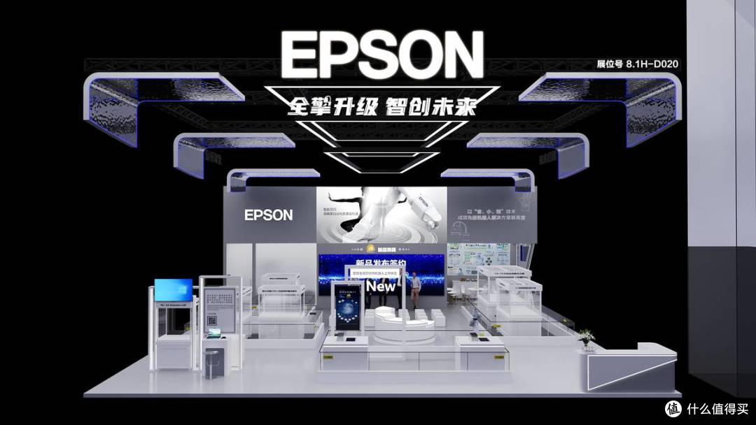 爱普生机器人以“新产品、新方案、新生态”赋能产业跃迁