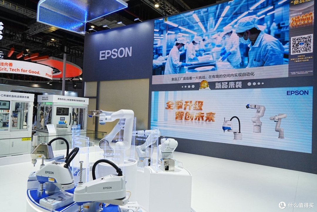 爱普生机器人以“新产品、新方案、新生态”赋能产业跃迁
