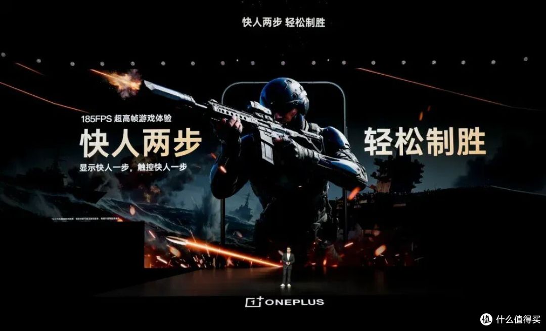 国补5199元起,一加16发布:最便宜骁龙8EE6旗舰机!