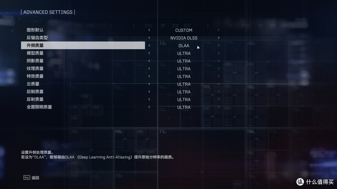 《皇牌空战8:希孚之翼》RTX 5060 Ti 16G帧数测试与画质微调战4K