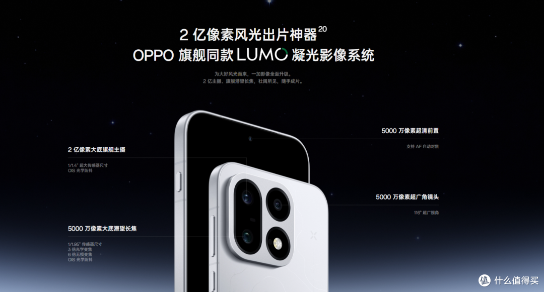 国补5199元起,一加16发布:最便宜骁龙8EE6旗舰机!