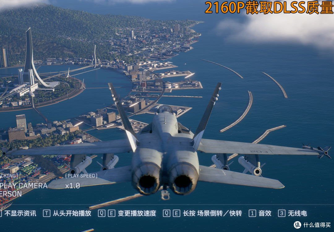 《皇牌空战8:希孚之翼》RTX 5060 Ti 16G帧数测试与画质微调战4K