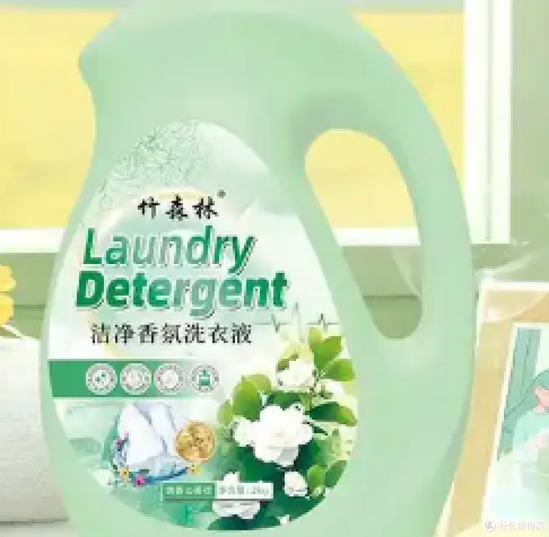 宿舍囤货|平价大碗内衣洗衣液!立白 yyds