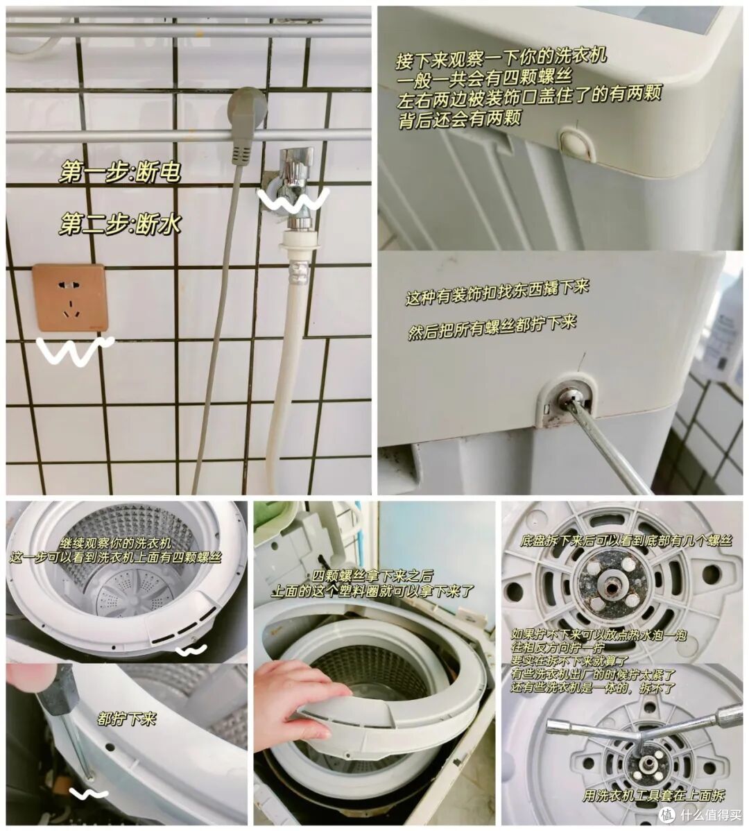 “波轮洗衣机”又开始悄悄流行了？网友：很土，但真的很香