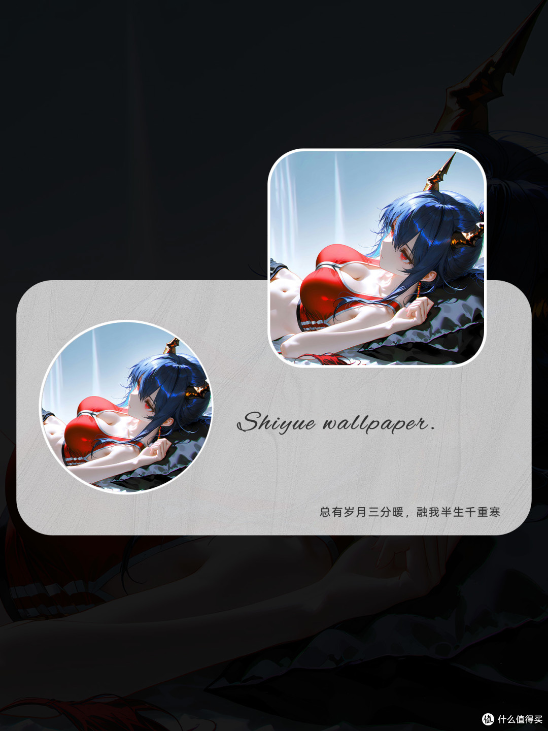 陈的休憩时刻,卸下紧绷的模样