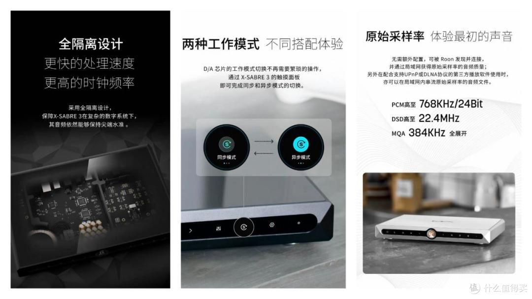 夺少?旗舰数播串流解码器矩声X-SABRE3现在这个价了?!