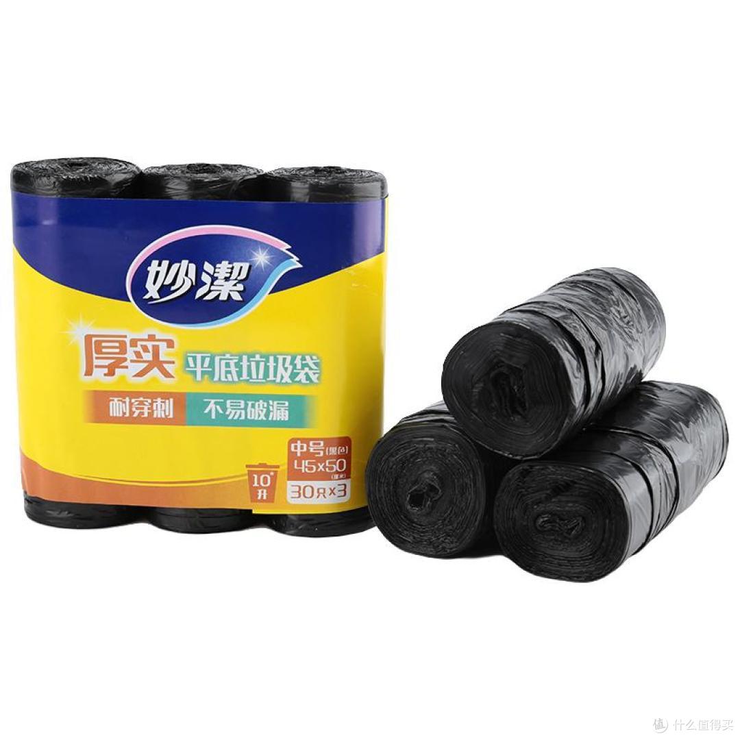 垃圾袋怎么选?看清三点