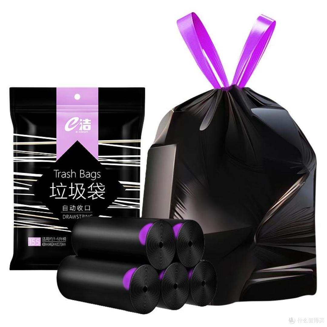 垃圾袋怎么选?看清三点
