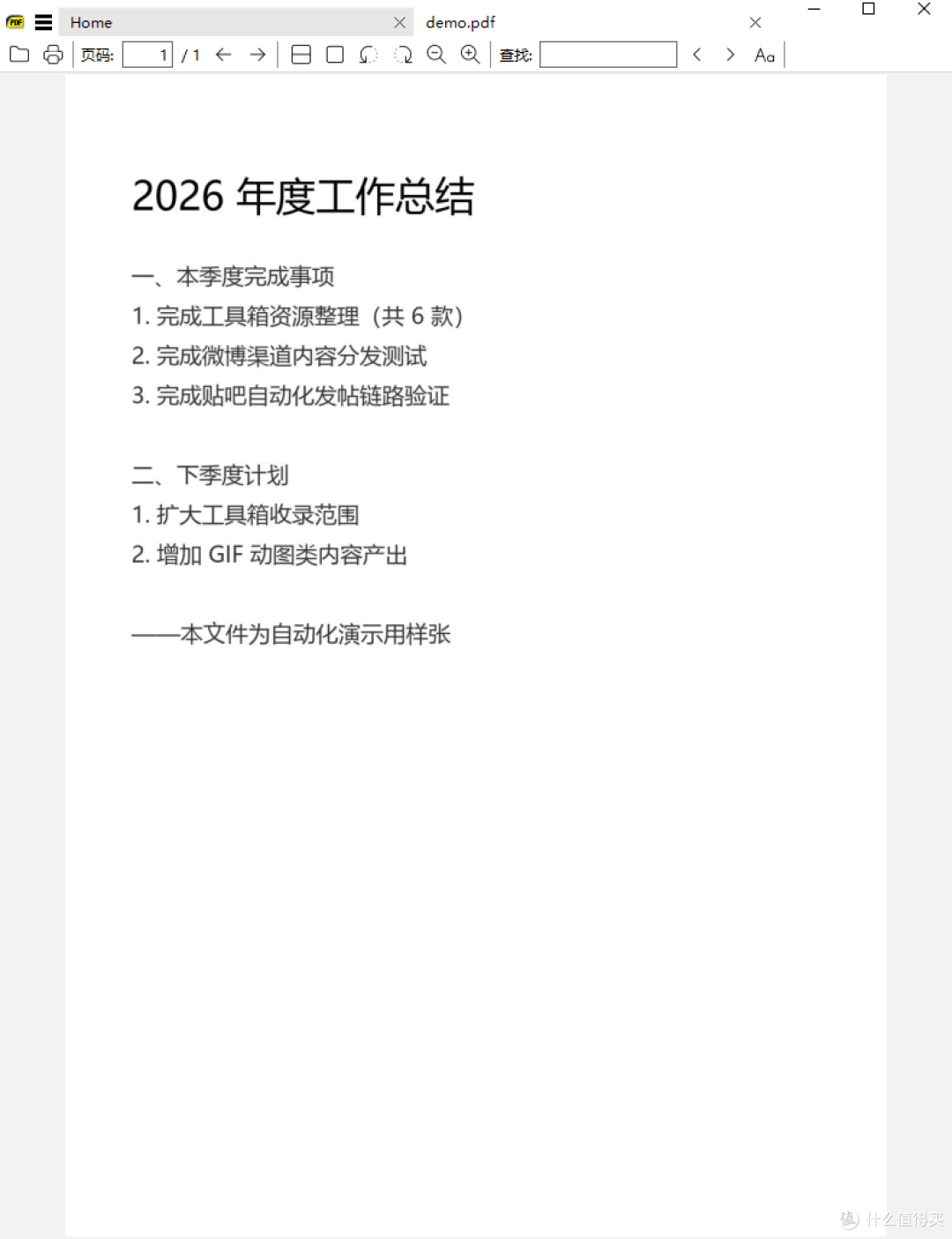 5款免费开源小工具,把Windows上要花钱的活全干了