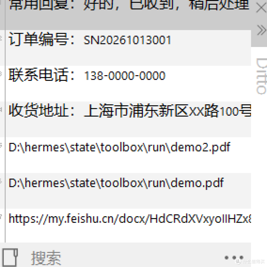5款免费开源小工具,把Windows上要花钱的活全干了