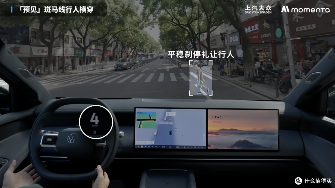 20.68万起!大众ID.ERA 8X正式上市,小米澎程N70压力来了?