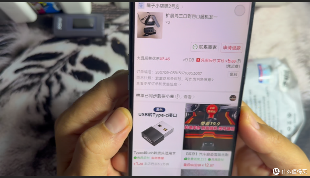 【探长捡垃圾】5.63元两个拓展坞盲盒开箱!捡垃圾实测,选购避坑