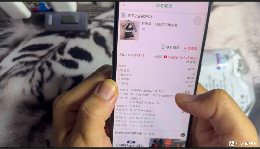 【探长捡垃圾】5.63元两个拓展坞盲盒开箱!捡垃圾实测,选购避坑