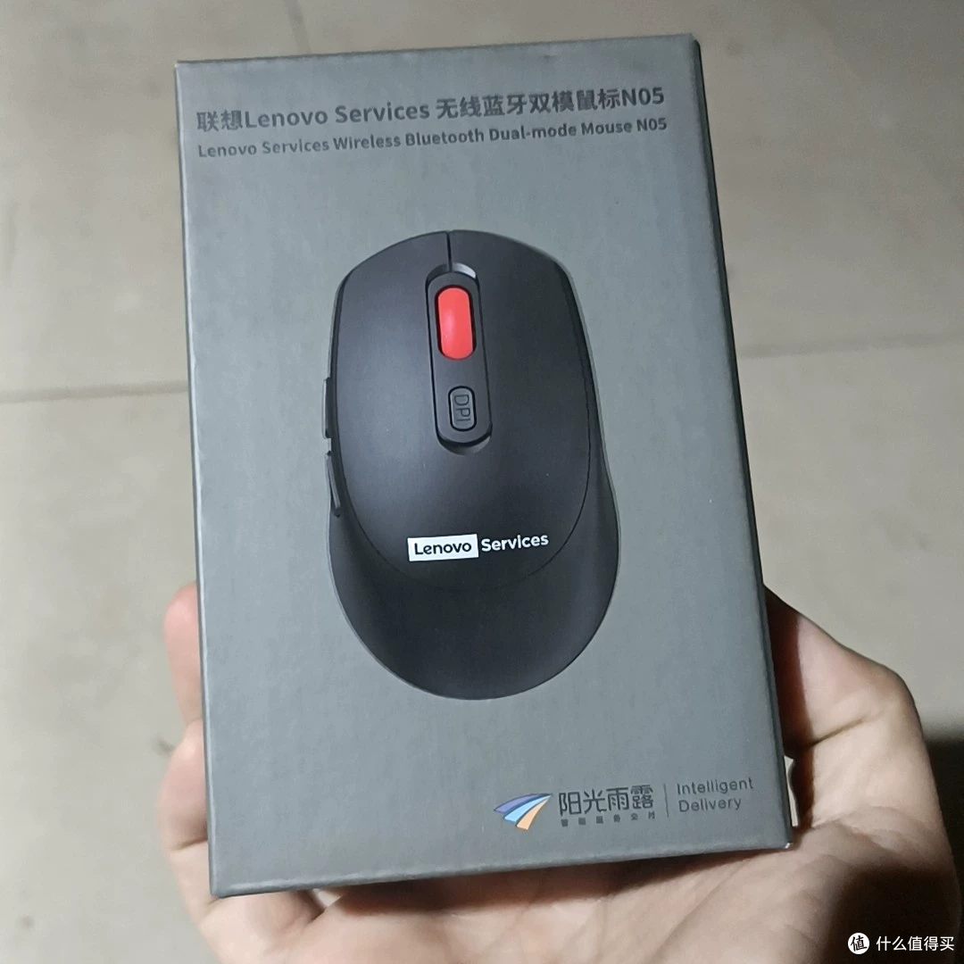 20 元的联想 N05 鼠标,10 个起拿,京东挂 30 元