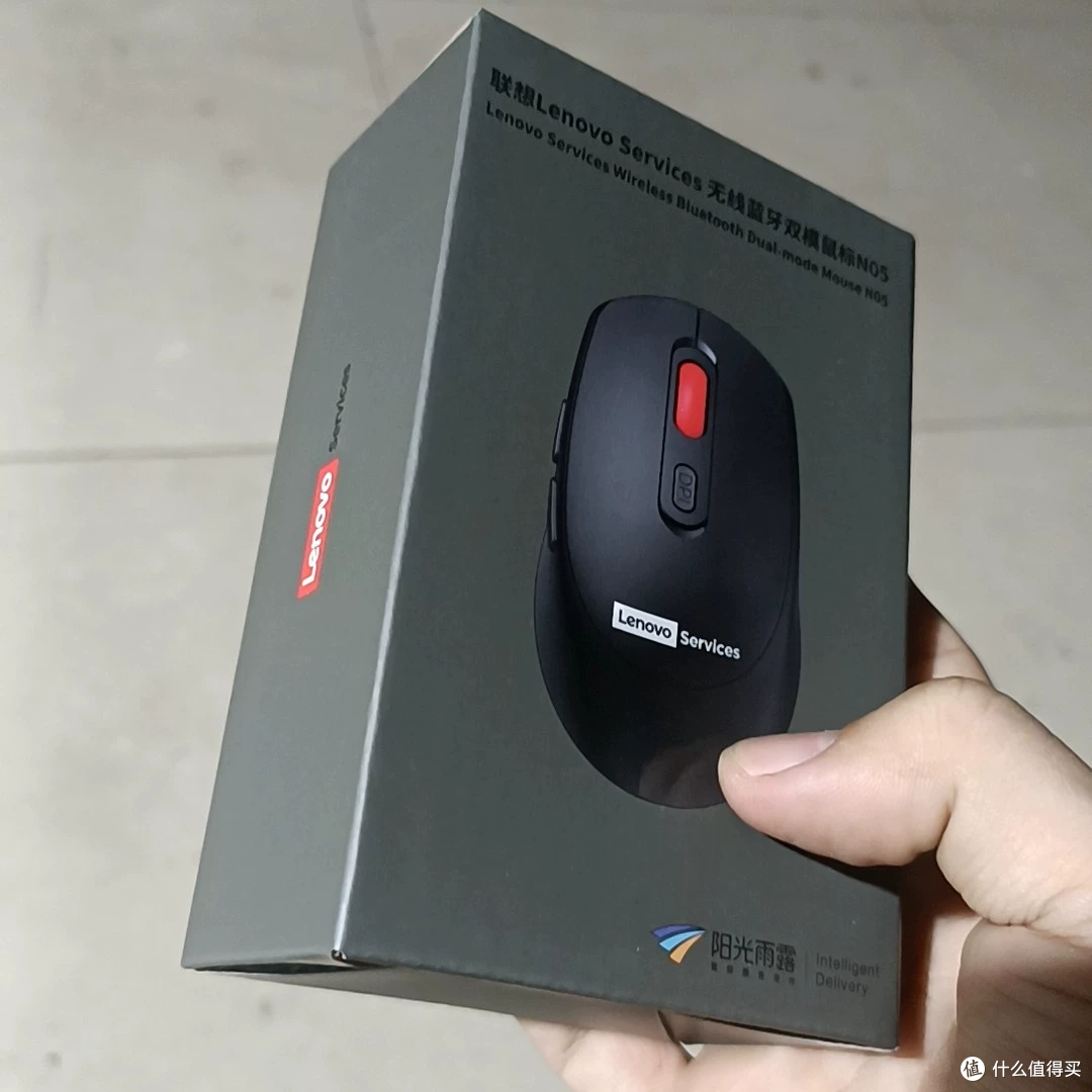 20 元的联想 N05 鼠标,10 个起拿,京东挂 30 元