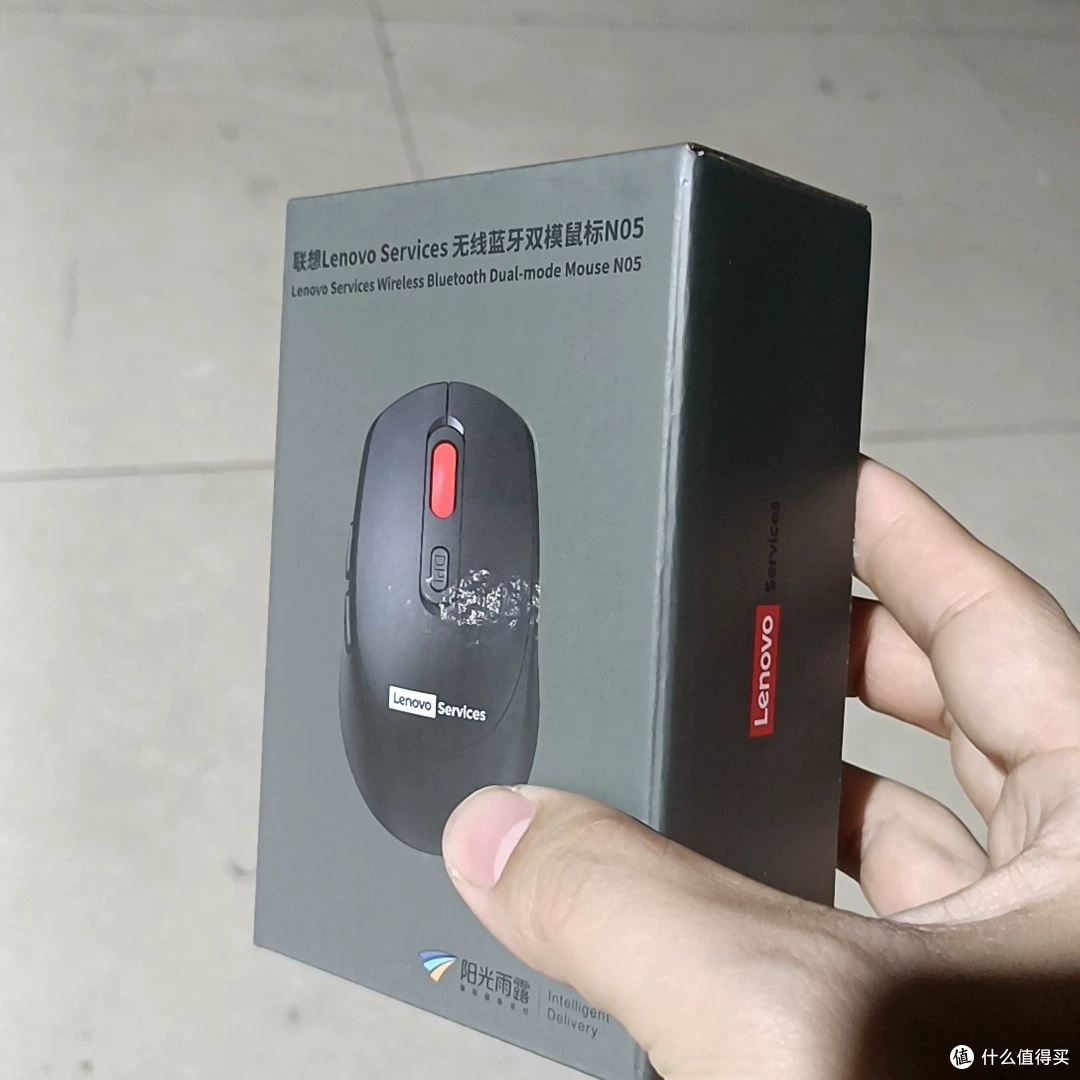 20 元的联想 N05 鼠标,10 个起拿,京东挂 30 元