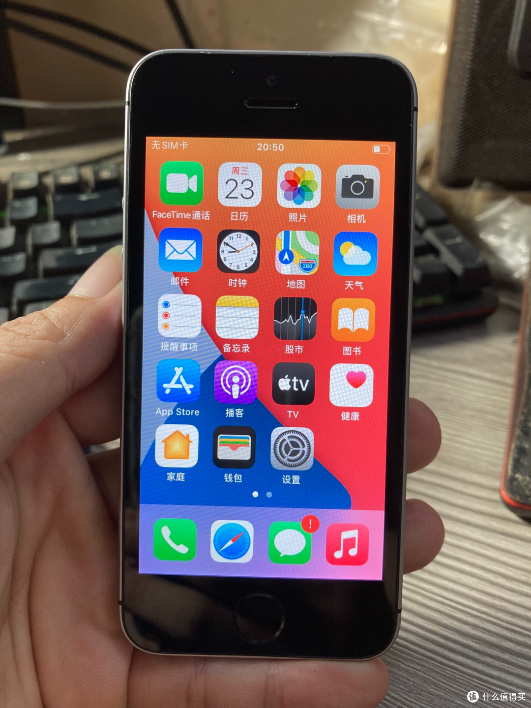 639 元的 iPhone SE,凭什么贵两倍半