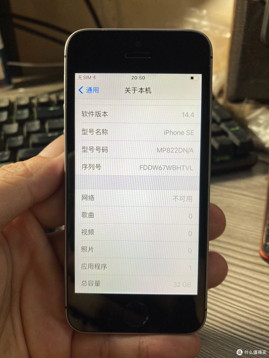 639 元的 iPhone SE,凭什么贵两倍半