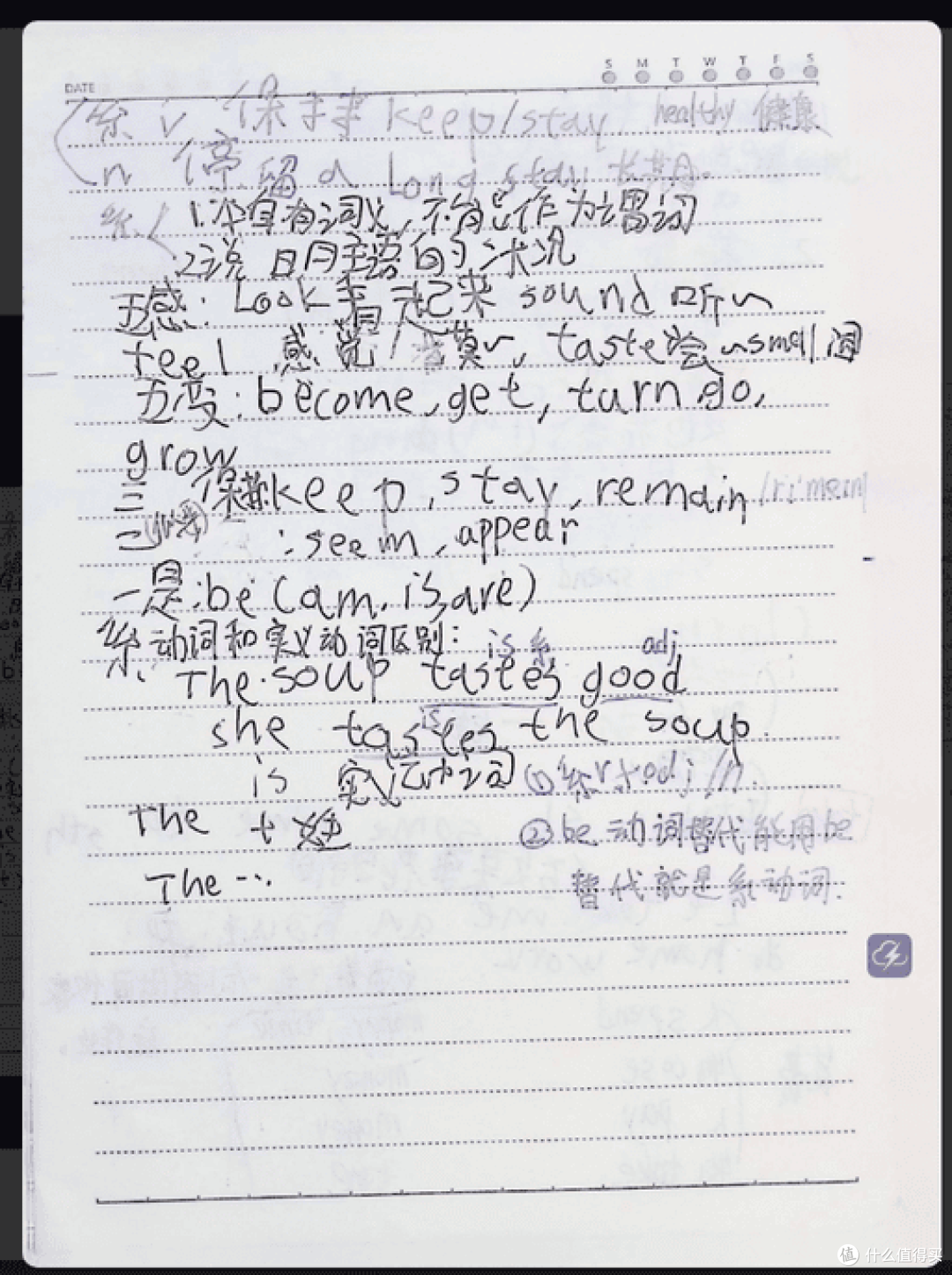 不靠手机搜题,五年级孩子的AI作业检查新方式:成者AI一点通体验