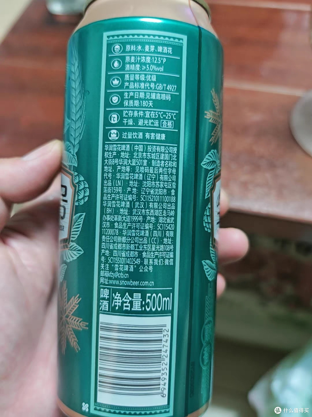 🎈派对必备!无囤货不欢的夏日快乐源泉✨