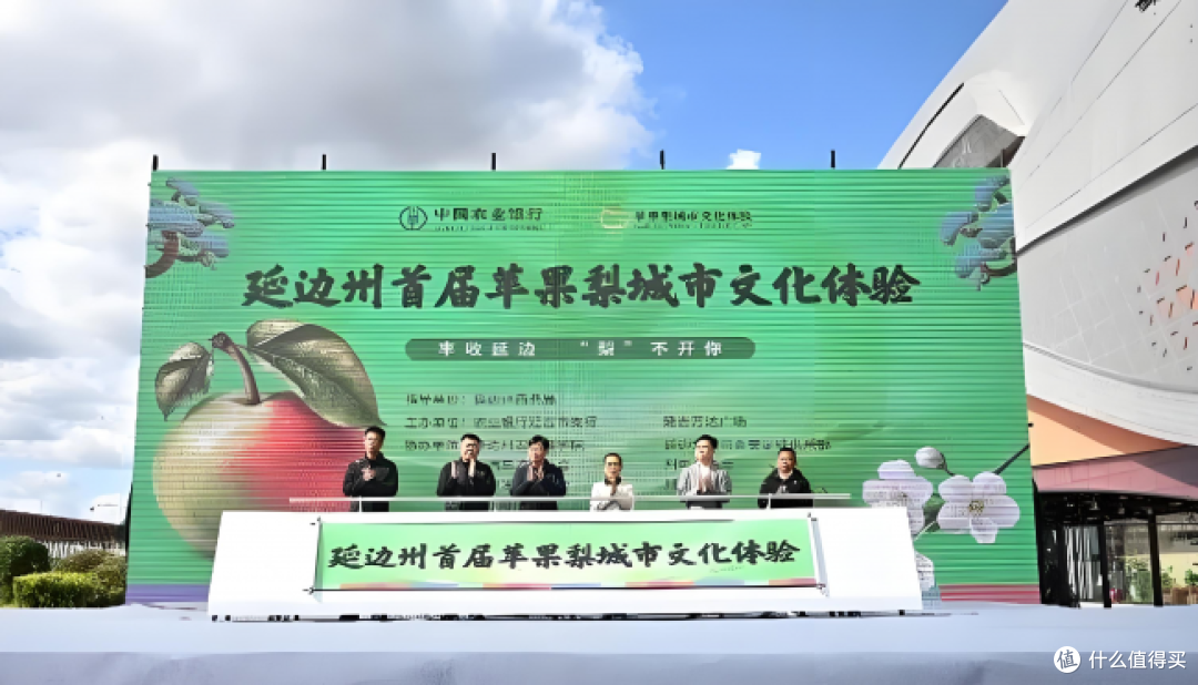 可喜安助力延边文体融合:绿茵传情,梨香满城