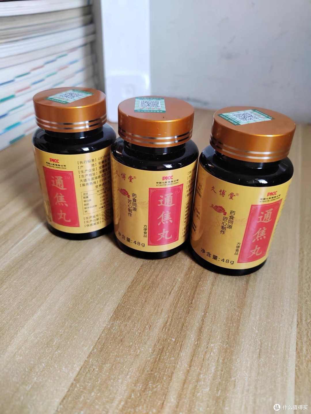 三焦不通中焦瘀堵,虚不受补湿气重通焦丸
