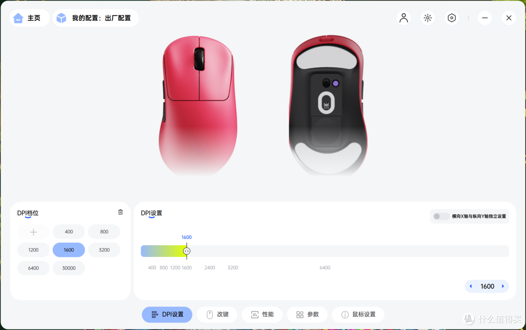 旗舰级配置+原生双8K+750H续航：雷柏VT二代3系V2游戏鼠标