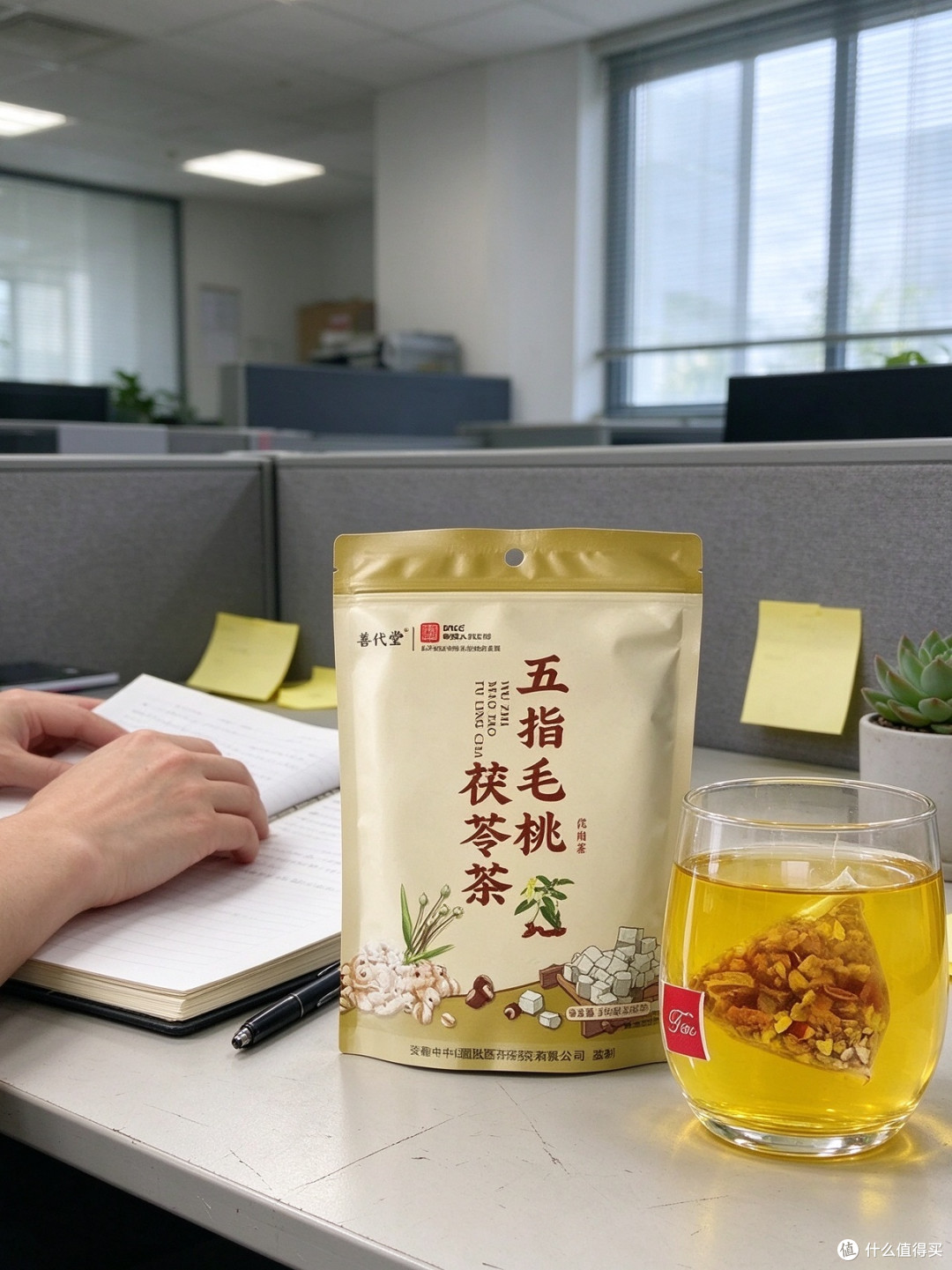 五指毛桃土伏茯苓茶，红豆薏米祛湿养生茶包