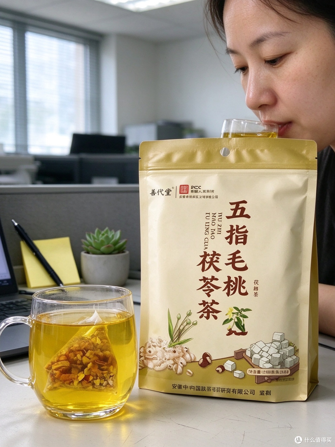 五指毛桃土伏茯苓茶，红豆薏米祛湿养生茶包
