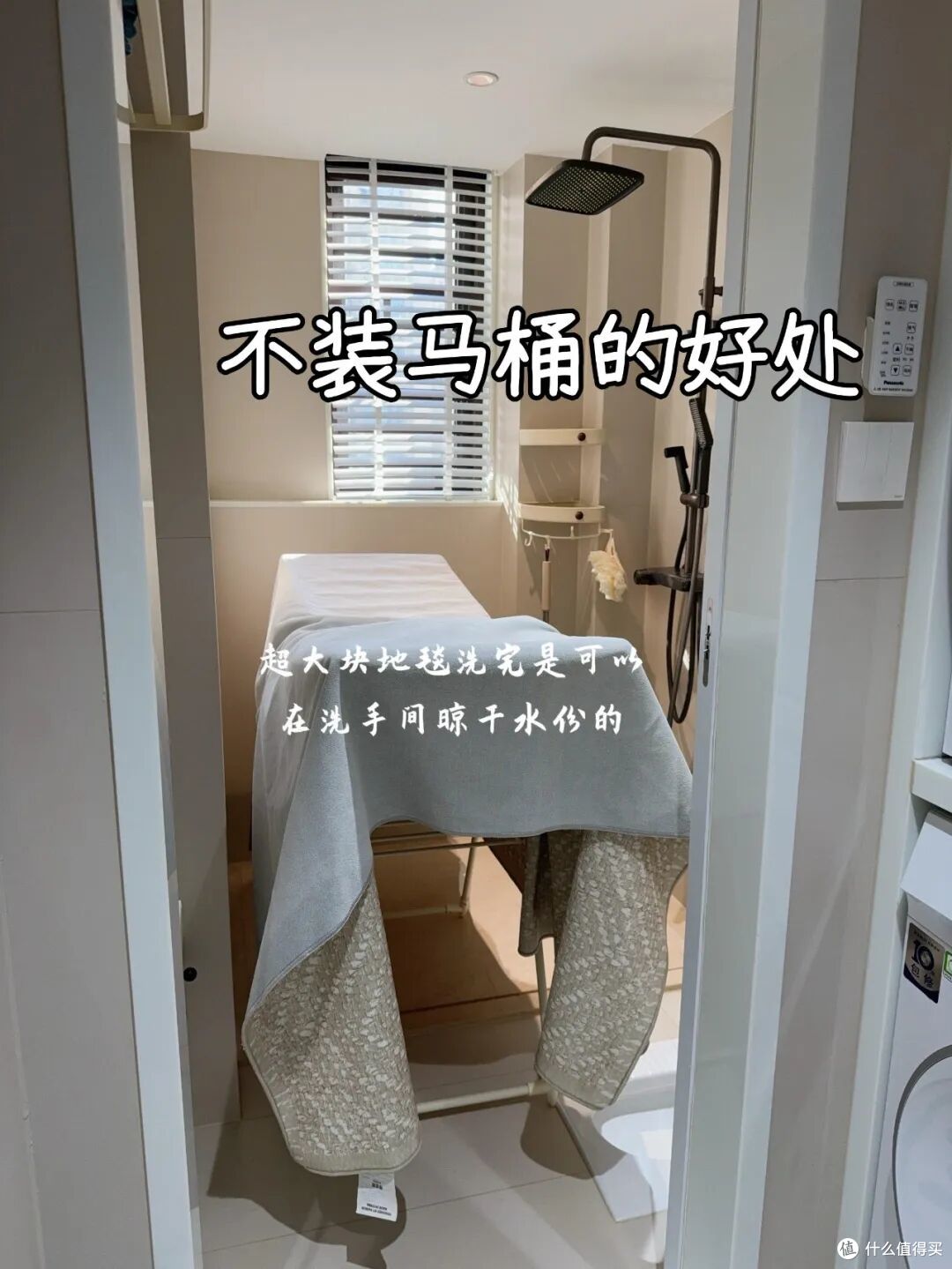 被这届年轻人的“住商”圈粉了,这才叫真正会过日子