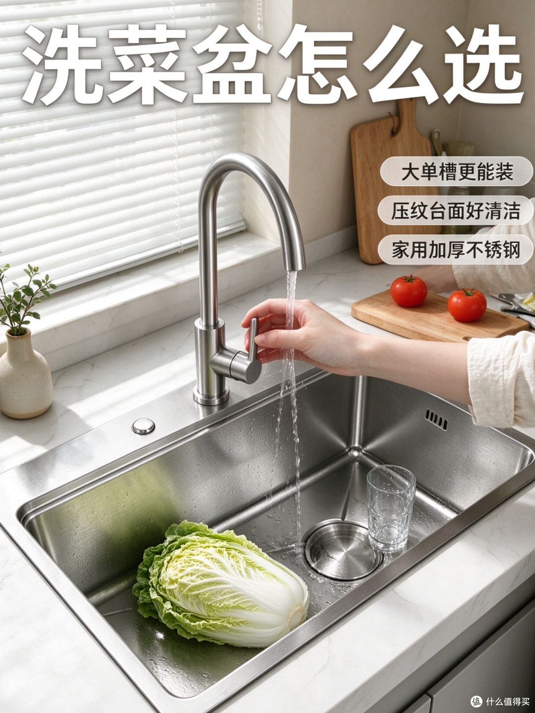 304不锈钢压纹水槽,箭牌大单槽洗碗池套装