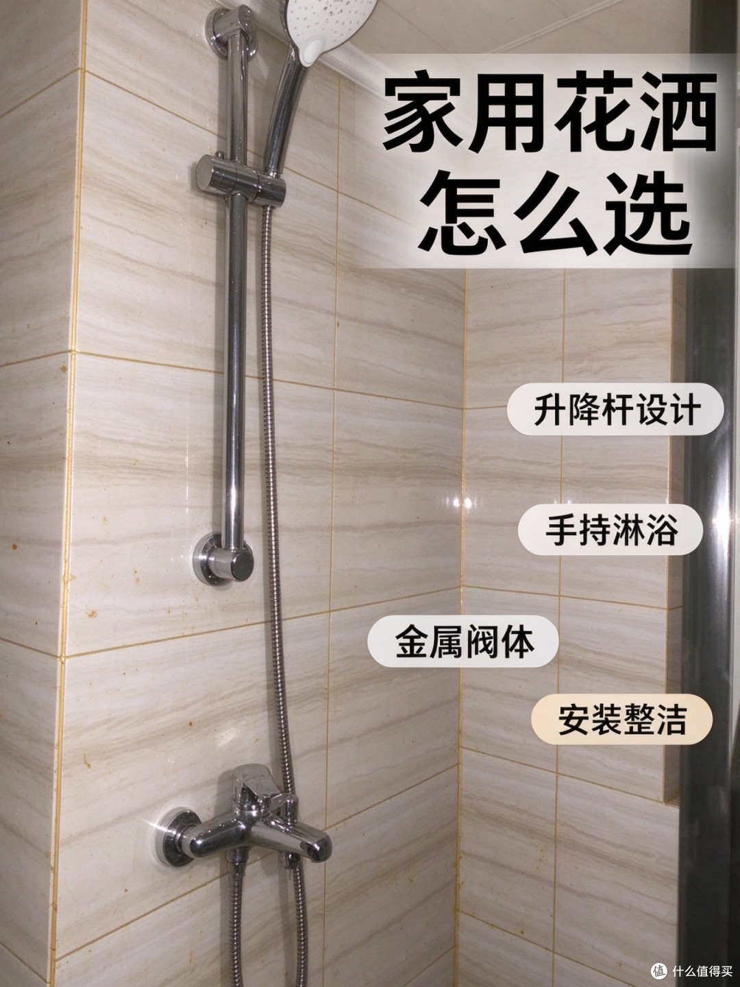 铜质花洒极简套装,箭牌增压升降杆无顶喷