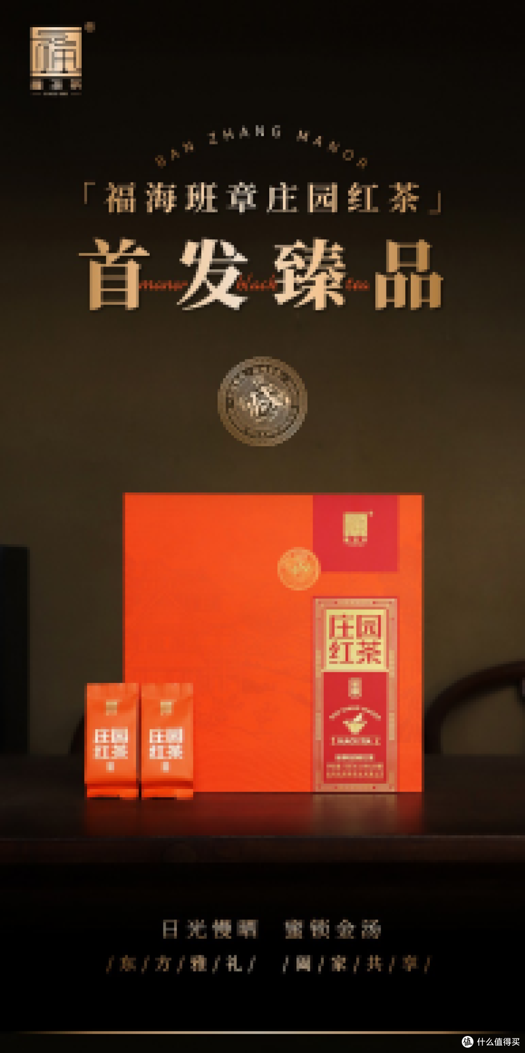 晒红茶推荐：小袋散茶与茶饼，三款怎么选？