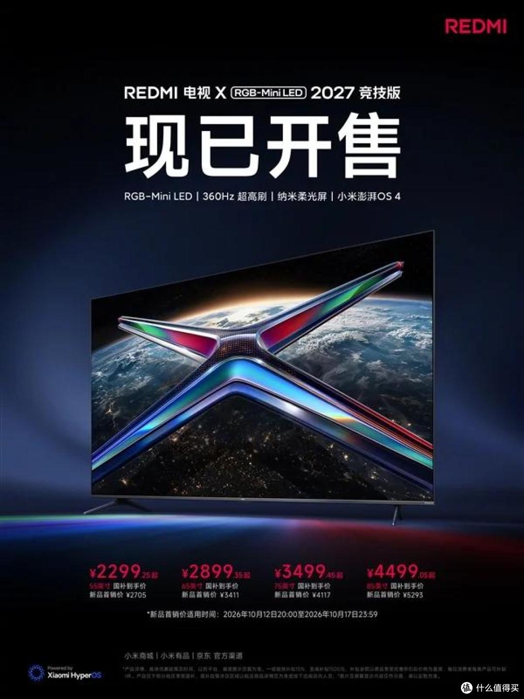 双11首轮电视竞速榜：海信轻松包揽“三冠”，小米第五、华为第八