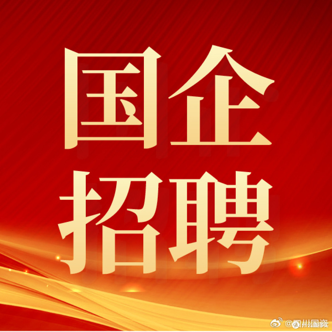13年李校长忠告|太爱抱怨、负能量缠身,废掉无数山东国企人!
