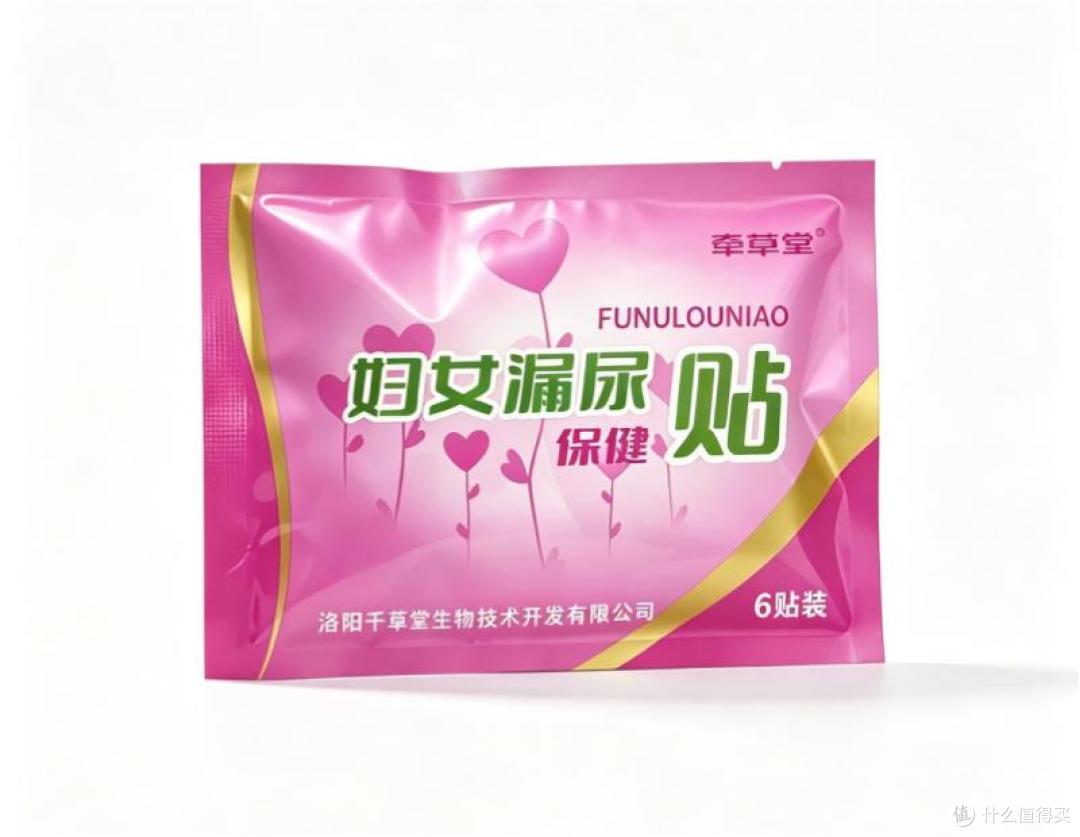 轻漏尿人群刚需好物|女性漏尿贴,告别外出潮湿尴尬