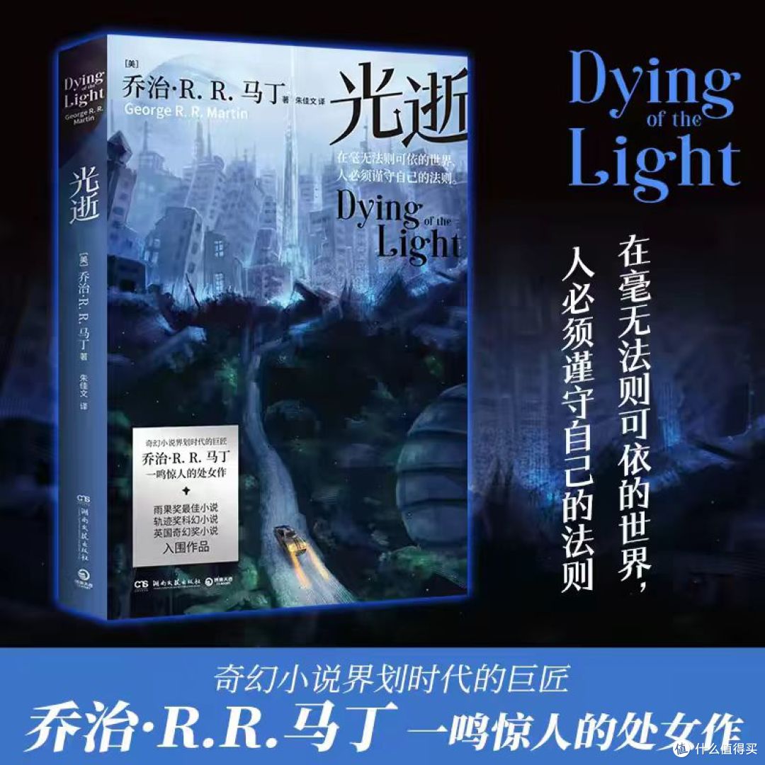 图片来源：当当网
