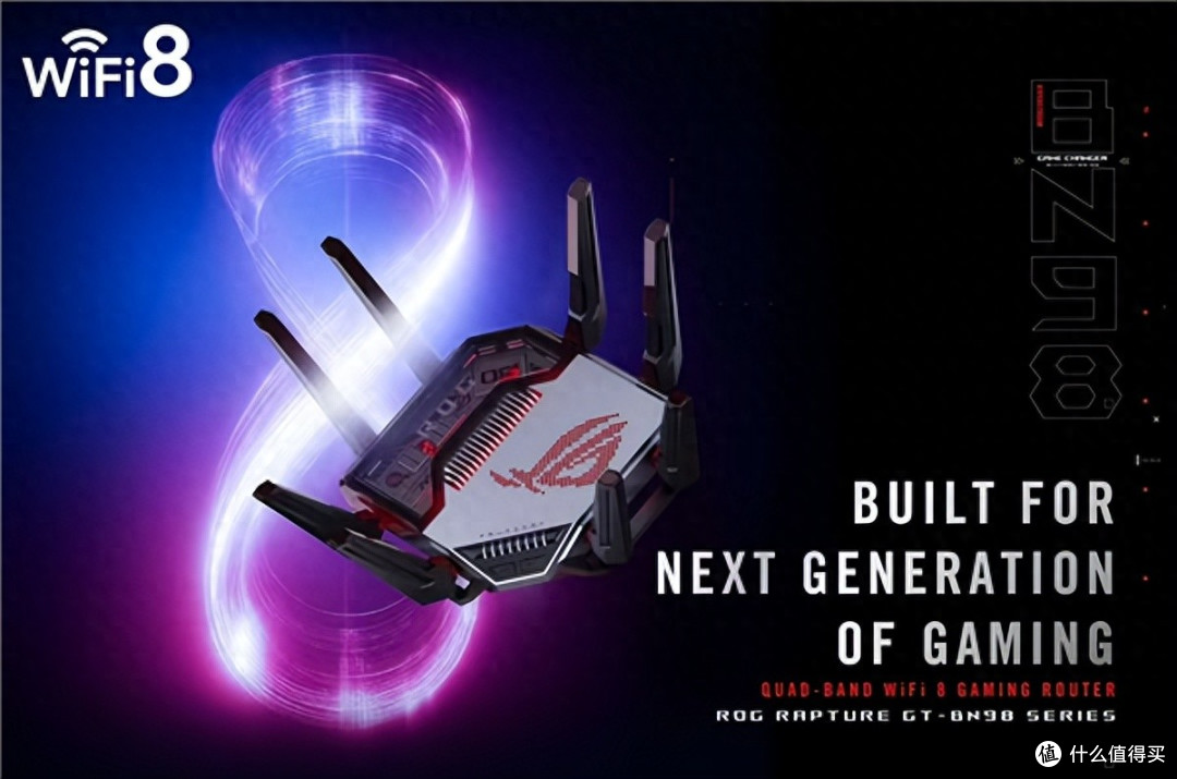 ROG WiFi8路由器上市在即,硬核电竞和家庭mesh全都有!