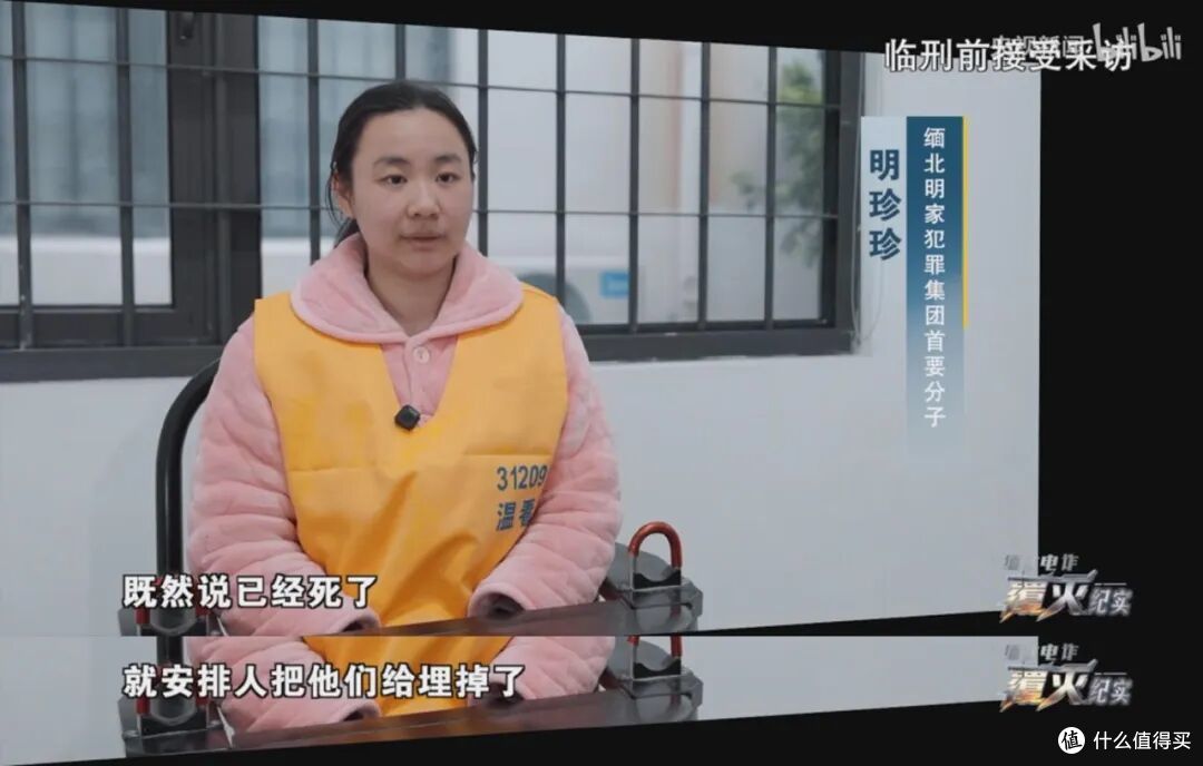 5.9 万人、2 吨证据:央视这部缅北纪录片,比《孤注一掷》狠十倍