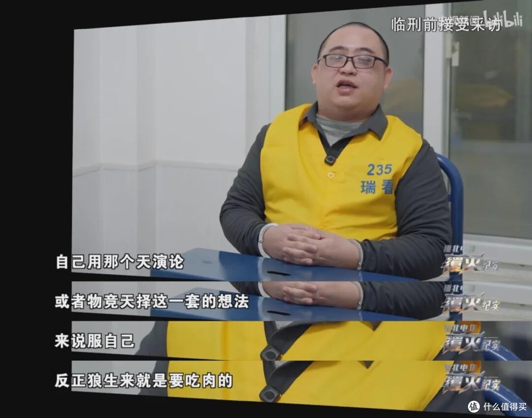 5.9 万人、2 吨证据:央视这部缅北纪录片,比《孤注一掷》狠十倍