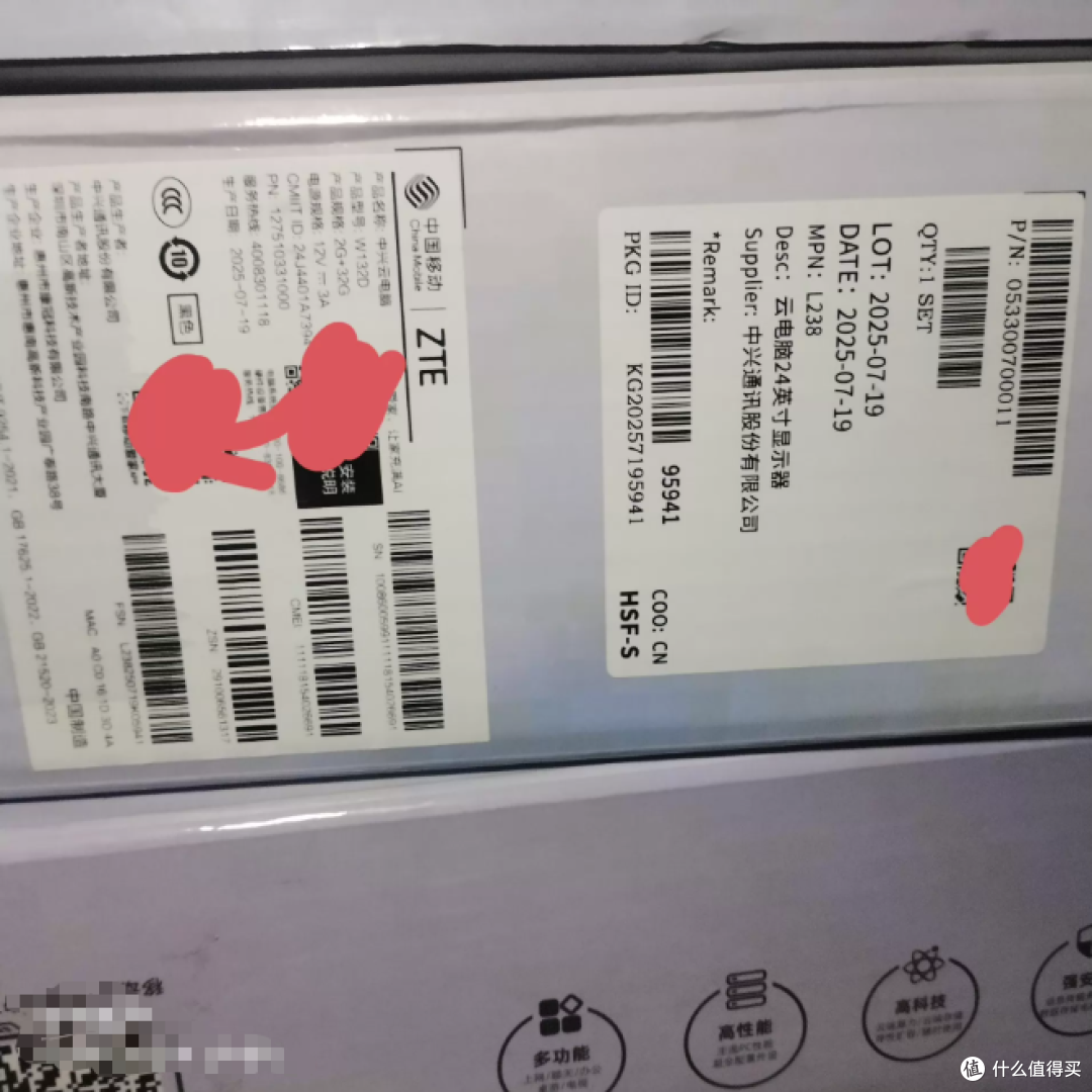 中兴 24 寸云电脑要 349 元,跟全新屏一个价
