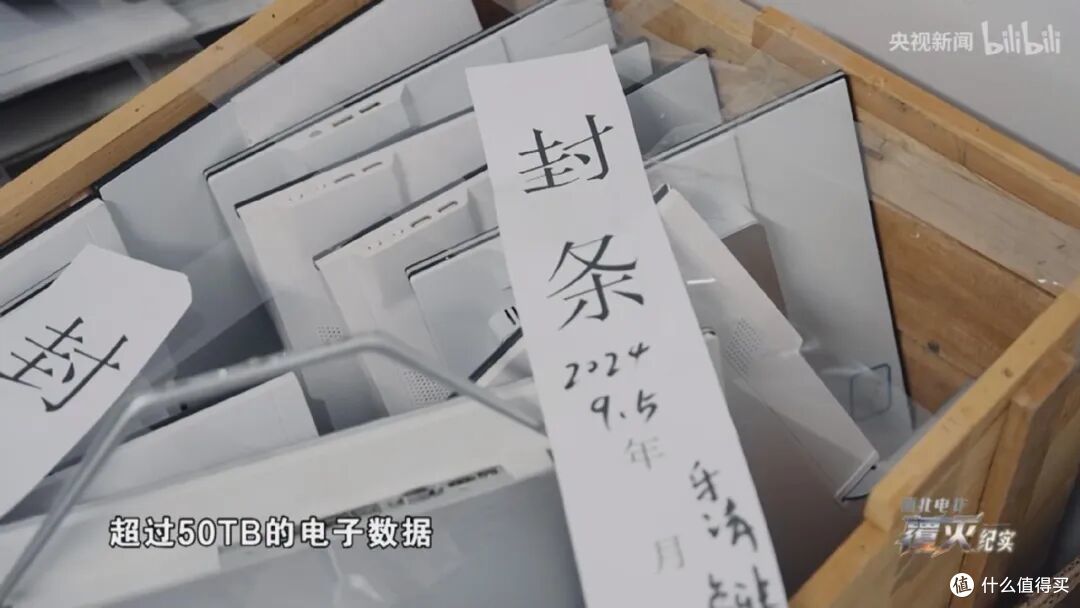 5.9 万人、2 吨证据:央视这部缅北纪录片,比《孤注一掷》狠十倍