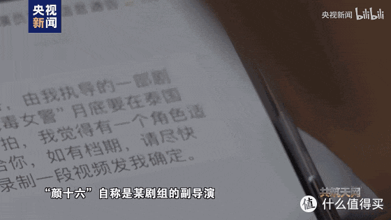 5.9 万人、2 吨证据:央视这部缅北纪录片,比《孤注一掷》狠十倍